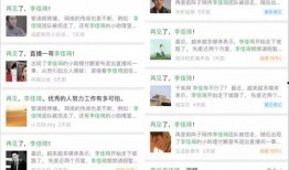 娱乐热点吃瓜,揭秘明星幕后故事